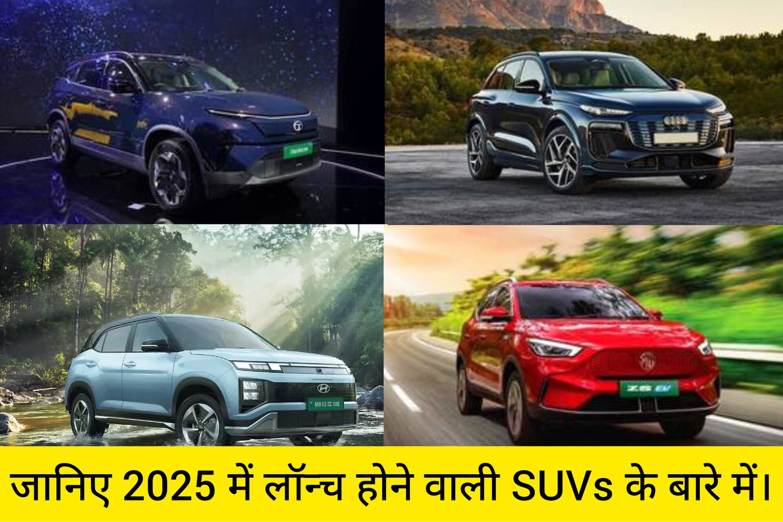 upcoming electric SUVs in India