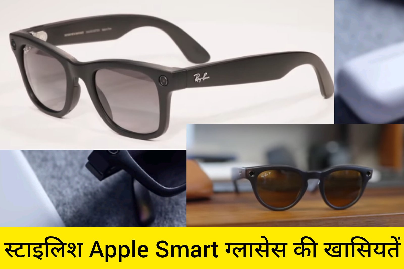New Apple Smart Glasses