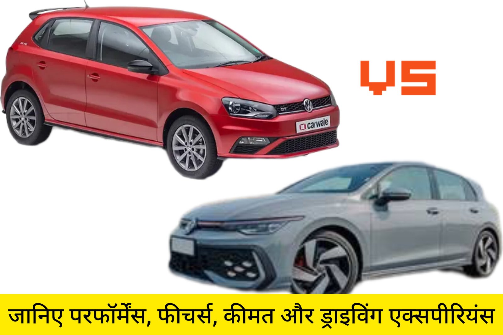 Volkswagen Golf GTI vs Polo GTI