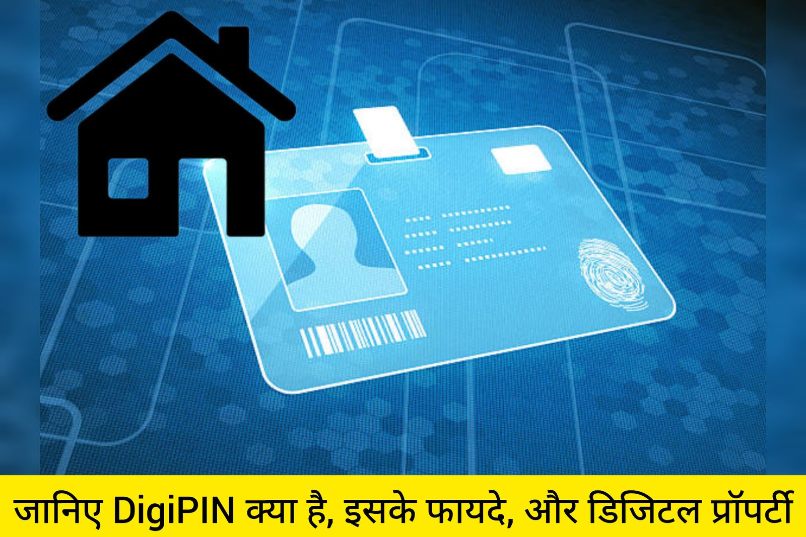 Digital ID for Home Apply Online
