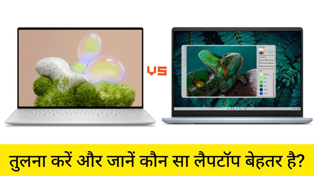 Dell 14 Plus Laptop vs Dell XPS 13